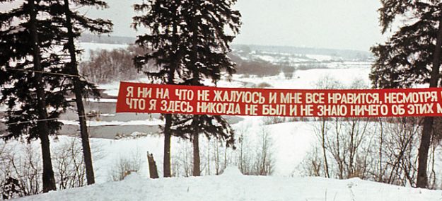 MoscowConceptualArt54thVeniceBiennale81