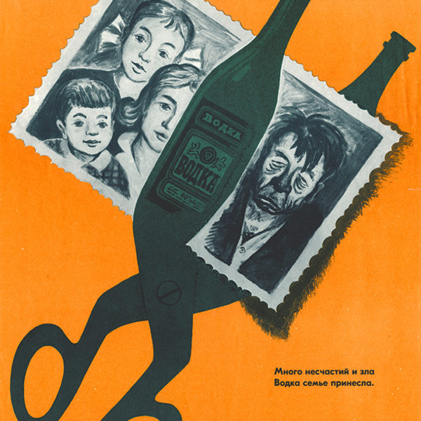 Alcohol always cuts in.