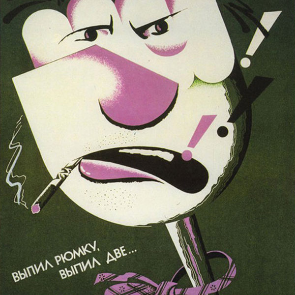 A drink and another drink!