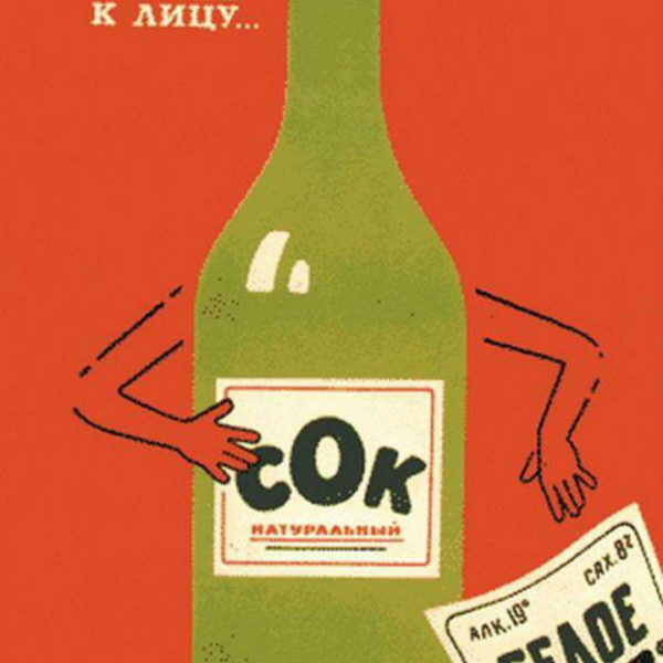 Juice - the better label for me!