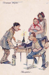 "Drunken" postcard series by V.Kadulin. 1905. Medman.